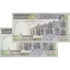 اسکناس 500 ریال (نوربخش - قاسمی) - جفت - UNC65 - جمهوری اسلامی اسکناس 500 ریال (نوربخش - قاسمی) - جفت - UNC65 - جمهوری اسلامی