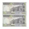 اسکناس 500 ریال (نوربخش - قاسمی) - جفت - UNC65 - جمهوری اسلامی اسکناس 500 ریال (نوربخش - قاسمی) - جفت - UNC65 - جمهوری اسلامی