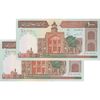 اسکناس 1000 ریال (ایروانی - نوربخش) - جفت - UNC63 - جمهوری اسلامی