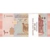 بسته اسکناس 100 لیره 2021 جمهوری عربی - UNC - سوریه
