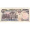 اسکناس 5000 ریال سورشارژی (انصاری - مهران) مهر جمهوری - تک - VF20 - جمهوری اسلامی