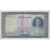 اسکناس 500 ریال سری اول - تک - VF20 - محمد رضا شاه