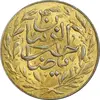 سکه شاباش طاووس بدون تاریخ (صاحب زمان نوع شش) طلایی - MS63 - محمد رضا شاه