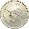 سکه 2000 ریال 1389 (چرخش 75 درجه) - MS61 - جمهوری اسلامی