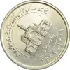 سکه 2000 ریال 1389 (چرخش 75 درجه) - MS61 - جمهوری اسلامی