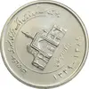 سکه 2000 ریال 1389 (چرخش 60 درجه) - MS61 - جمهوری اسلامی
