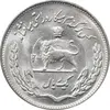 سکه 1 ریال 1351 تصویری یادبود فائو - MS63 - محمد رضا شاه