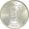 سکه 5 کروش 2020 جمهوری - MS63 - ترکیه