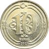 سکه 10 کروش 2021 جمهوری - MS61 - ترکیه