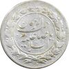 سکه شاهی صاحب زمان - دو رو صاحب زمان - VF35 - احمد شاه