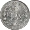 سکه 1000 دینار 1330 خطی - MS63 - احمد شاه