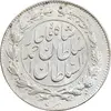 سکه 1000 دینار 1330 خطی - MS63 - احمد شاه