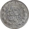 سکه 1000 دینار 1330 خطی - MS63 - احمد شاه