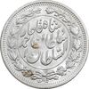 سکه 1000 دینار 1330 خطی - سایز بزرگ - MS61 - احمد شاه