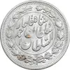 سکه 1000 دینار 1330 خطی - سایز بزرگ - MS61 - احمد شاه