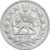 سکه 1000 دینار 1330 خطی - سایز بزرگ - MS61 - احمد شاه