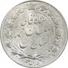 سکه 2000 دینار 1330 خطی - تاریخ زیر پای شیر - MS61 - احمد شاه