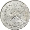 سکه 2000 دینار 1330 خطی - تاریخ زیر پای شیر - MS61 - احمد شاه