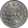 سکه 2000 دینار 1330 خطی - تاریخ زیر پای شیر - MS61 - احمد شاه