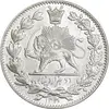 سکه 2000 دینار 1330 خطی - شیر متفاوت - MS62 - احمد شاه