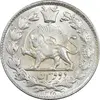 سکه 2 قران 1328 - MS62 - احمد شاه