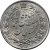 سکه 2 قران 1328 - MS62 - احمد شاه