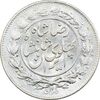 سکه 1000 دینار 1305 خطی - MS62 - رضا شاه