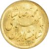 سکه طلا نیم پهلوی 1323 خطی - MS61 - محمد رضا شاه