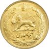سکه طلا نیم پهلوی 1323 خطی - MS61 - محمد رضا شاه