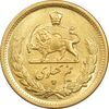 سکه طلا نیم پهلوی 1339 - MS62 - محمد رضا شاه
