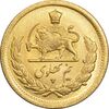 سکه طلا نیم پهلوی 1342 - MS62 - محمد رضا شاه