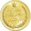 مدال طلا سی و پنجمین سال سلطنت 2535 - MS61 - محمد رضا شاه