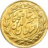 سکه طلا 1 تومان 1321 تصویری - MS62 - مظفرالدین شاه