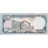 اسکناس 10000 افغانی 1372 دولت اسلامی - تک - UNC62 - افغانستان