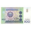 اسکناس 200 سوم 1997 جمهوری - تک - UNC62 - ازبکستان