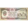 اسکناس 1000 افغانی 1370 جمهوری دموکراتیک - تک - UNC62 - افغانستان