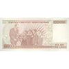 اسکناس 100000 لیره بدون تاریخ (1996-1999) جمهوری - تک - UNC62 - ترکیه