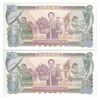 اسکناس 1 وون 1978 جمهوری دموکراتیک خلق - جفت - UNC64 - کره شمالی