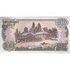 اسکناس 100 وون 1978 جمهوری دموکراتیک خلق - تک - UNC62 - کره شمالی