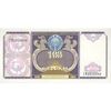 اسکناس 100 سوم 1994 جمهوری - تک - UNC62 - ازبکستان