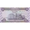 اسکناس 50 دینار 2003 جمهوری - تک - UNC62 - عراق