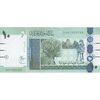 اسکناس 10 پوند 2017 جمهوری - تک - UNC62 - سودان