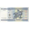 اسکناس 1000 روبل 2000 جمهوری - تک - UNC62 - بلاروس