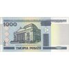 اسکناس 1000 روبل 2000 جمهوری - تک - UNC62 - بلاروس