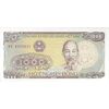 اسکناس 1000 دانگ 1988 (شماره سریال بزرگ) جمهوری سوسیالیستی - تک - UNC62 - ویتنام