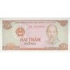 اسکناس 200 دانگ 1987 جمهوری سوسیالیستی - تک - UNC62 - ویتنام