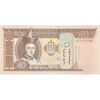 اسکناس 50 توگروگ 2016 جمهوری - تک - UNC62 - مغولستان