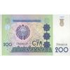 اسکناس 200 سوم 1997 جمهوری - تک - UNC61 - ازبکستان