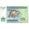 اسکناس 200 سوم 1997 جمهوری - تک - UNC61 - ازبکستان