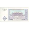اسکناس 100 سوم 1994 جمهوری - تک - UNC61 - ازبکستان